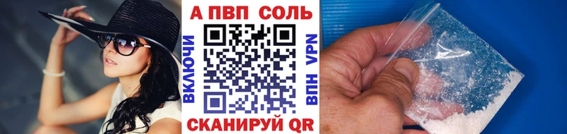 Где купить наркотики Данков Вейп ТГК  МЕФ  ГАШИШ  Cocaine  Alpha PVP 