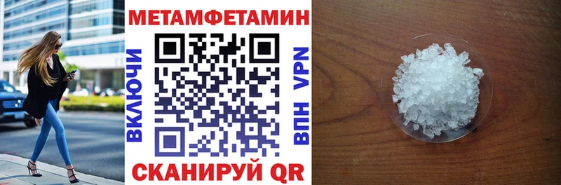АМФ 98% MEGA онион Данков где можно купить