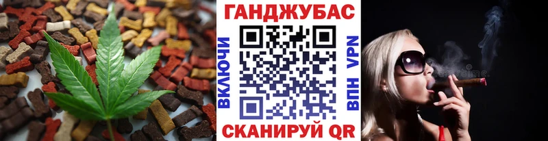 Печенье с ТГК конопля  ссылка на мегу ONION  Данков 