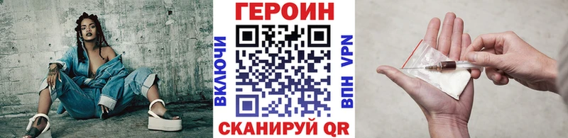Героин гречка  кракен зеркало  Данков 