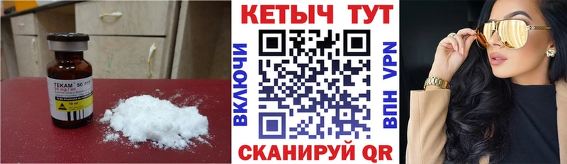КЕТАМИН VHQ  Данков 