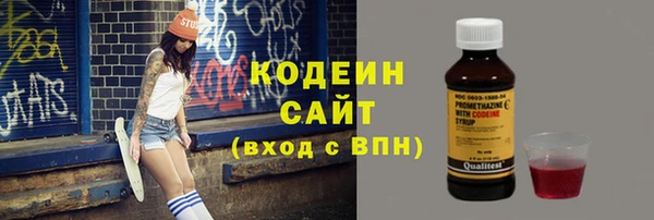 прущие крисы Богородск
