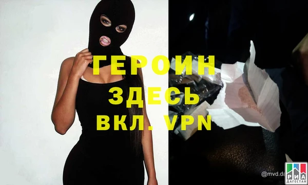 прущий лед Бугульма