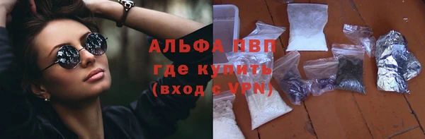 гашиш Пестово