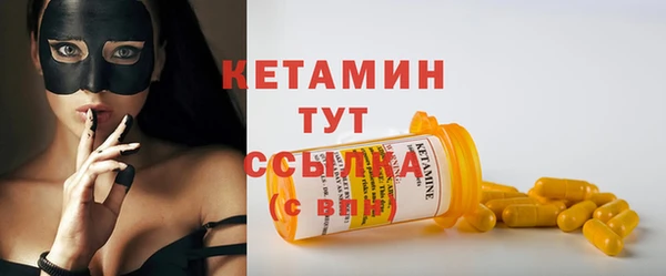 мескалин Богданович