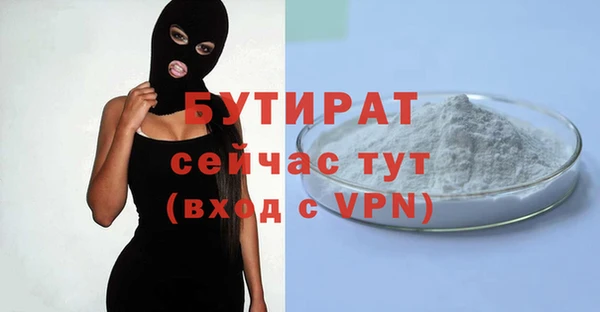 крисы Богородицк
