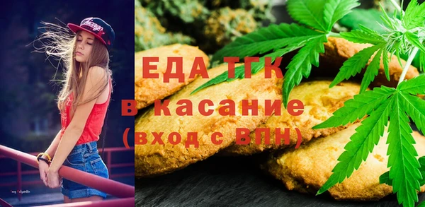 прущие крисы Богородск