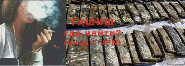 прущие крисы Богородск