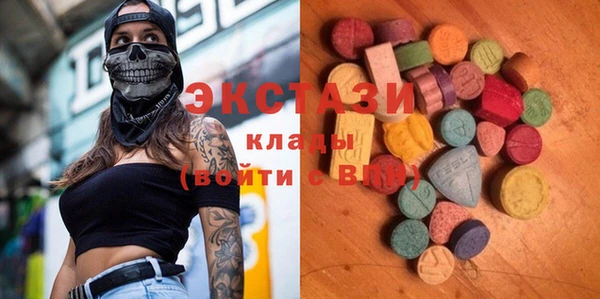 прущие крисы Богородск