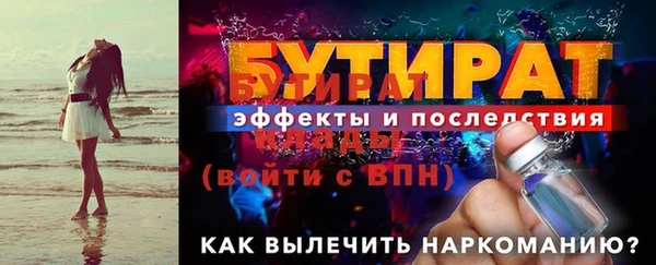 прущие крисы Богородск