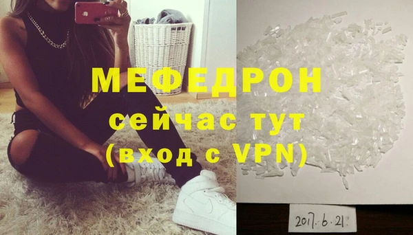 мескалин Богданович