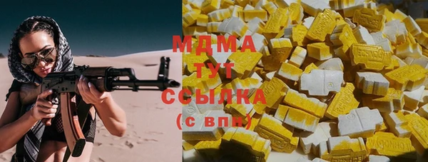 прущие крисы Бородино