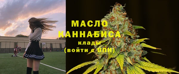 прущие крисы Богородск