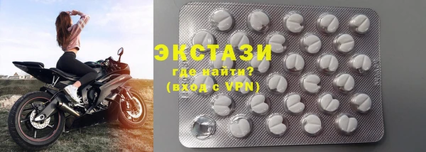 эйфоретик Переславль-Залесский