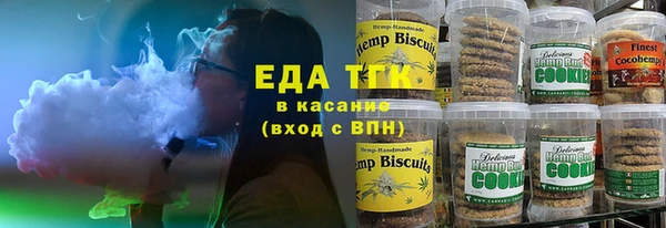 крисы Богородицк