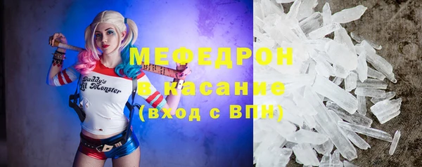 прущие крисы Богородск