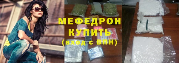 крисы Богородицк