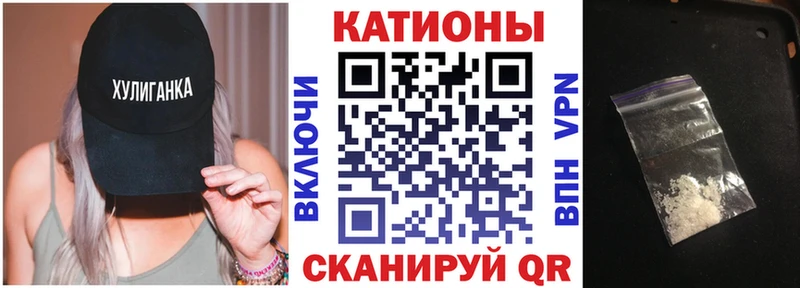 МЕФ мука  купить наркоту  Данков 