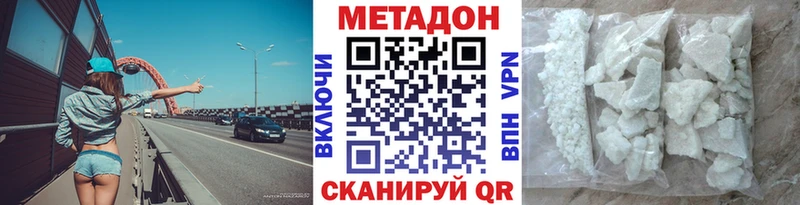 дарнет шоп  Данков  Метадон белоснежный 