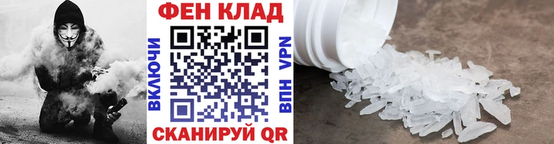 даркнет сайт  Данков  hydra рабочий сайт  Первитин винт 