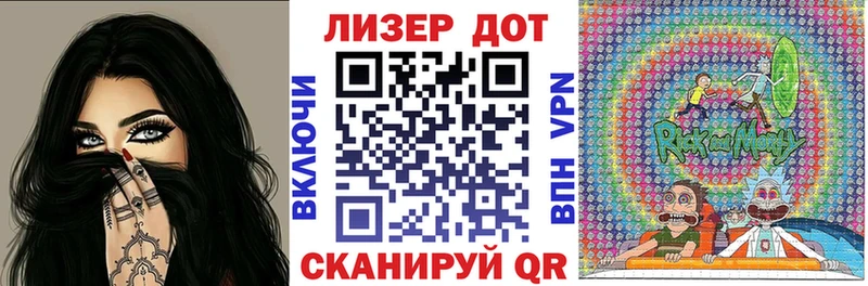 Марки 25I-NBOMe 1500мкг  закладки  Данков 