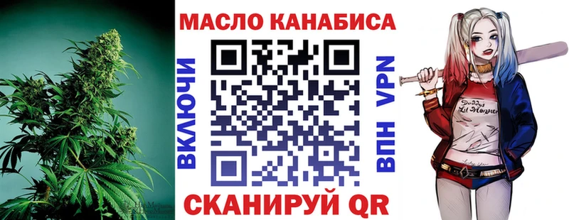 Дистиллят ТГК Wax  kraken как зайти  Данков 